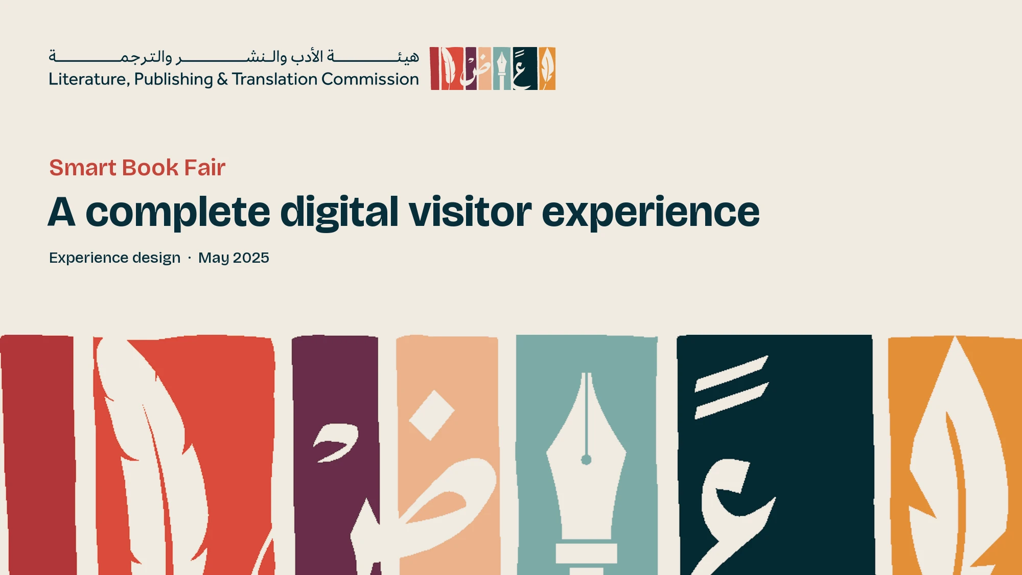 Smart Book Fair, a complete digital visitor experience. Experience design, 2025. The logo of the Literature, Publishing & Translation Commission above a row of coloured book spines.