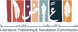 Literature, Publishing & Translation Commission