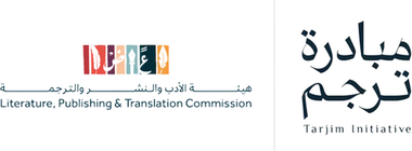 Tarjim Initiative